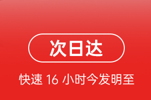 黑河航空快递航空货运 航空货运